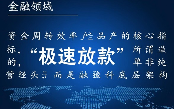 秒到账的下载口子有哪些
