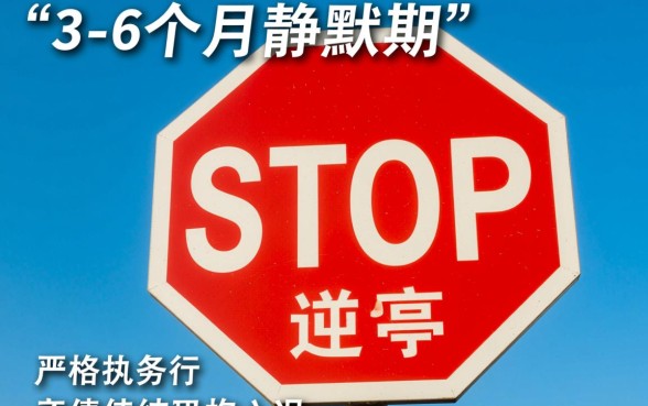 征信花了怎么恢复才能申请贷款
