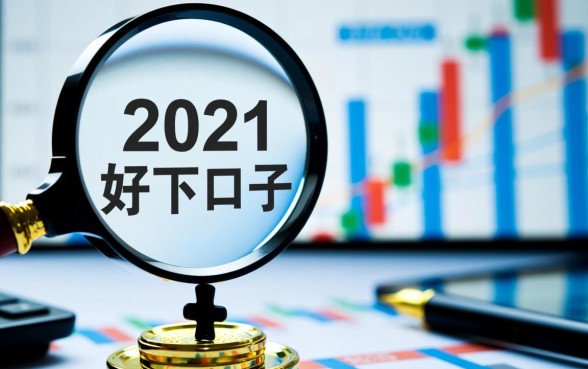 2021容易下款的网贷平台推荐