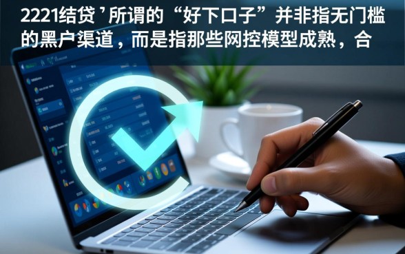 2021容易下款的网贷平台推荐