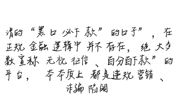 2026必下款的黑口口子在哪里找