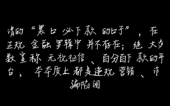2026必下款的黑口口子在哪里找