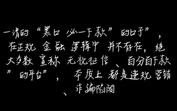 2026必下款的黑口口子在哪里找
