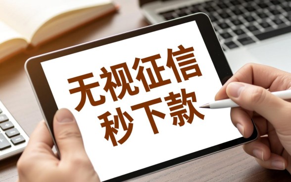 2026容易下款的小额贷款平台推荐