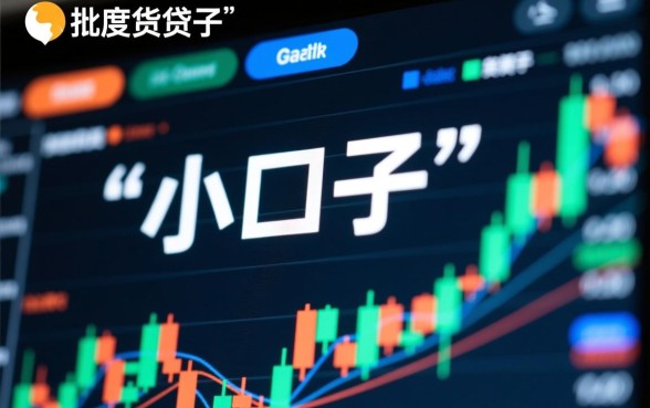 2026最新容易下款的网贷口子