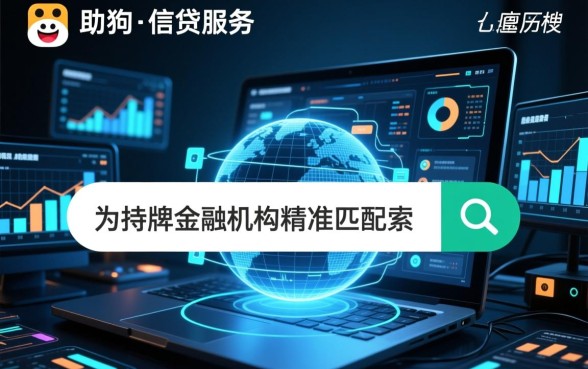 搜狗旗下借款口子有哪些