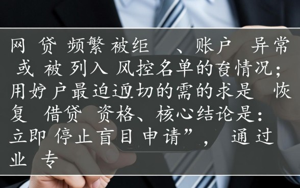 黑花口子怎么解决才有效
