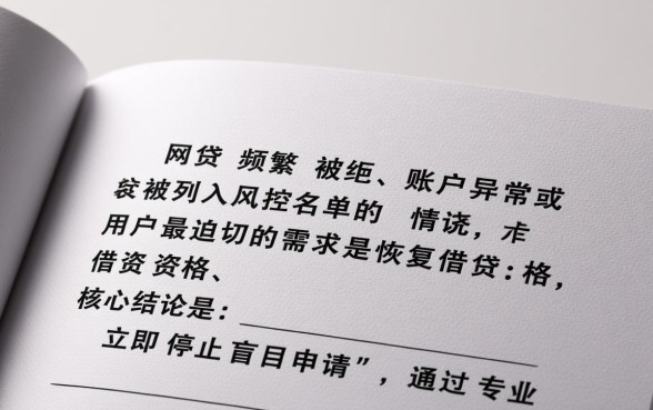 黑花口子怎么解决才有效
