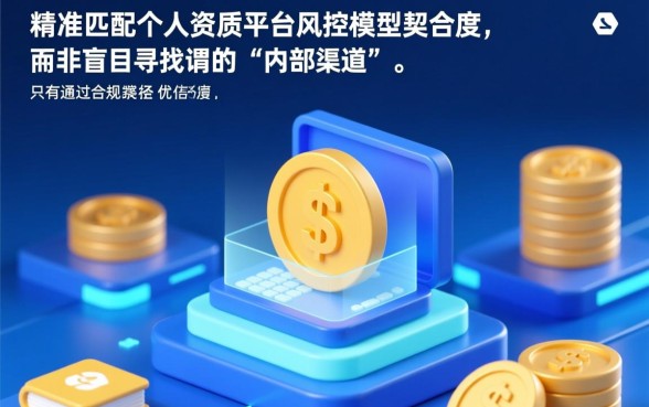 2026容易过的小额贷是哪个