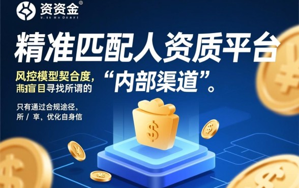 2026容易过的小额贷是哪个