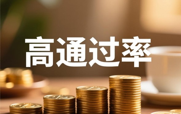 2026容易下款的口子推荐