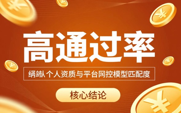 2026容易下款的口子推荐