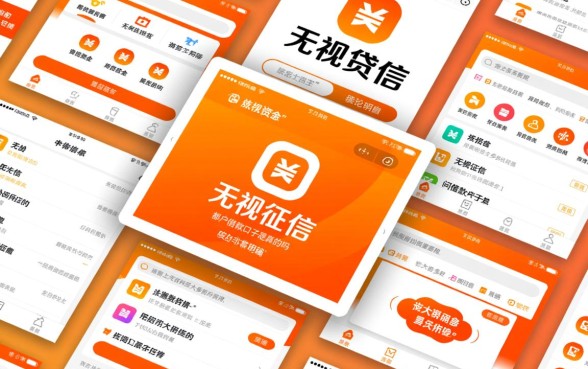 正规小额贷款平台哪个安全靠谱
