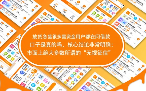 正规小额贷款平台哪个安全靠谱
