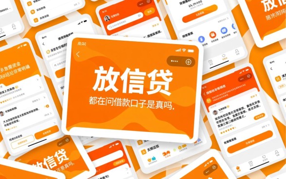 正规小额贷款平台哪个安全靠谱