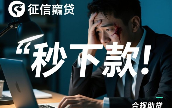 2026必下款口子在哪里