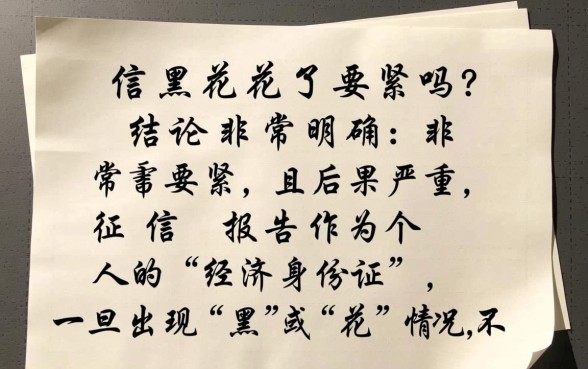 征信花了还能申请贷款吗