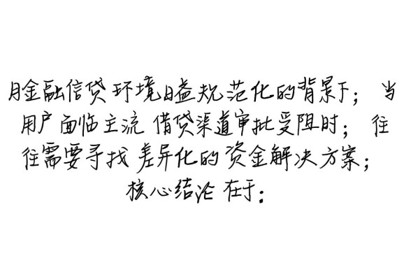 2026容易下款的网贷怎么申请