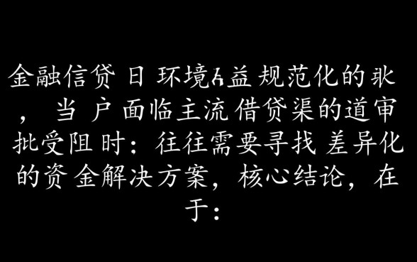 2026容易下款的网贷怎么申请