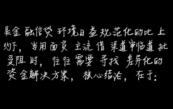 2026容易下款的网贷怎么申请