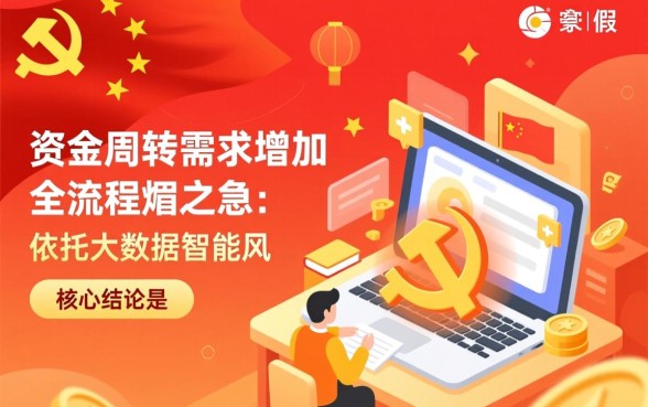 国庆好下款的口子有哪些,国庆期间哪个贷款平台容易通过? 国庆期间哪个贷款平台容易通过
