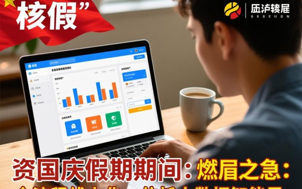 国庆好下款的口子有哪些,国庆期间哪个贷款平台容易通过? 国庆期间哪个贷款平台容易通过