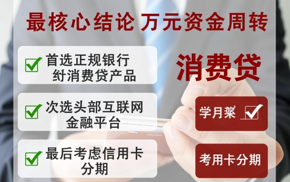 哪里借钱容易通过秒下款