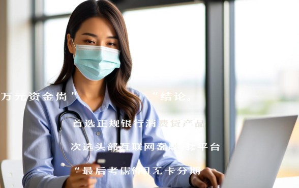哪里借钱容易通过秒下款