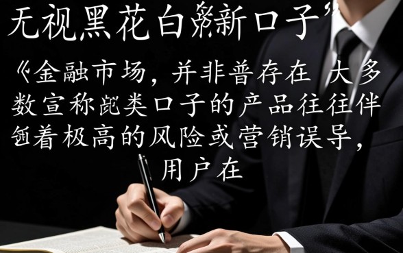 2026最新秒批口子靠谱吗