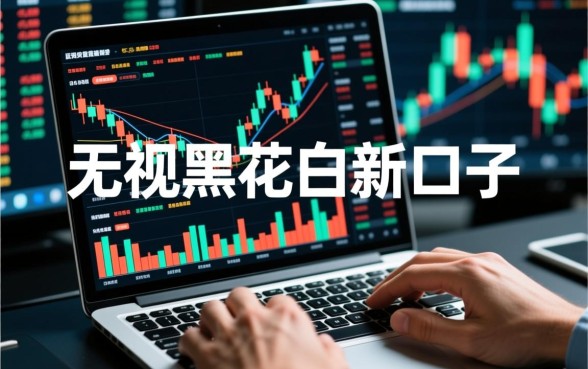 2026最新秒批口子靠谱吗