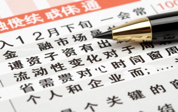 12月放水新口子有哪些