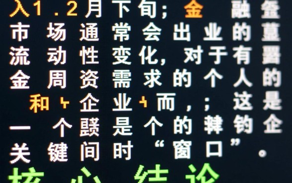 12月放水新口子有哪些