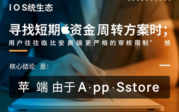 七天借款口子苹果有哪些?哪个容易通过? 七天借款口子苹果有哪些