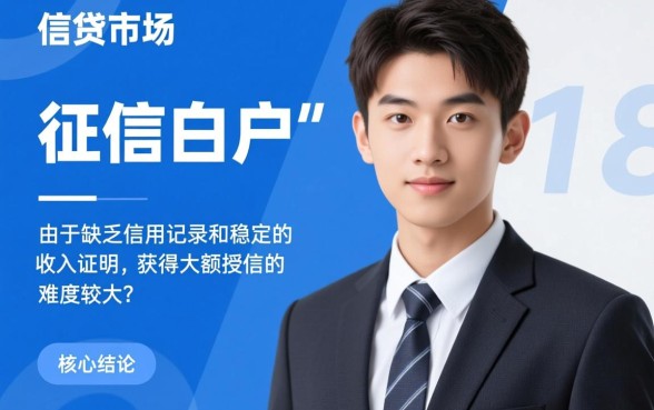 刚成年能下的口子有哪些