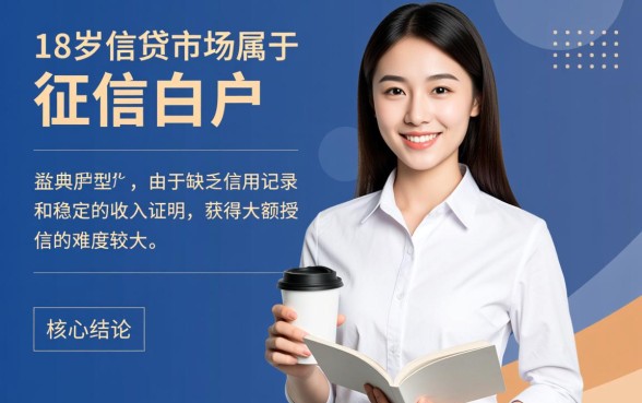 刚成年能下的口子有哪些