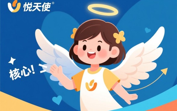 悦天使借款逾期会上征信吗