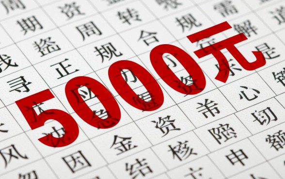 借款口子500元怎么申请?不看征信能下款吗? 借款口子500元怎么申请