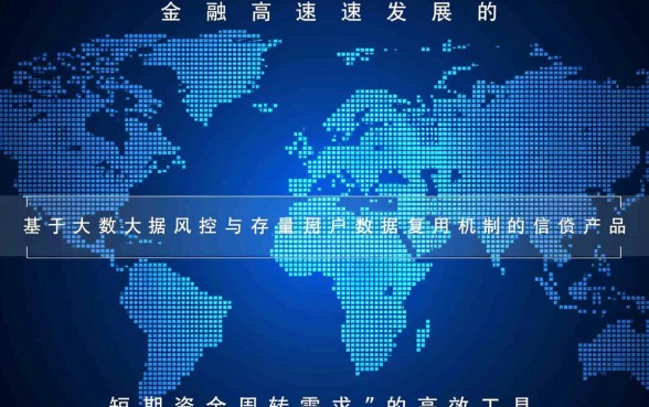秒下同系列的口子有哪些,2026最新秒批贷款怎么申请 2026最新秒批贷款怎么申请