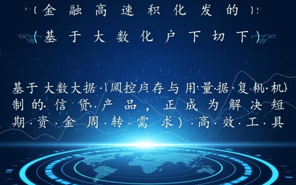 秒下同系列的口子有哪些,2026最新秒批贷款怎么申请 2026最新秒批贷款怎么申请