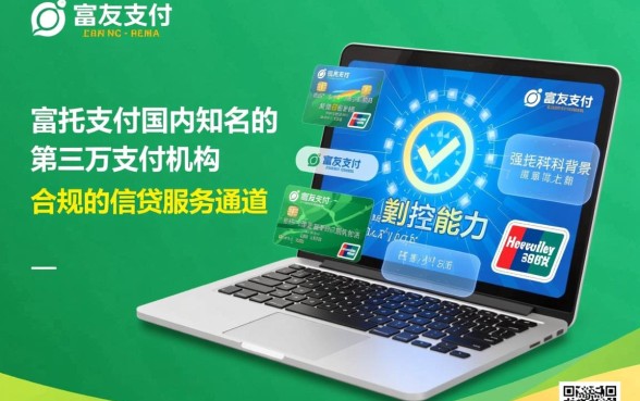 上海富友借款口子怎么申请,有哪些靠谱渠道? 上海富友借款口子怎么申请