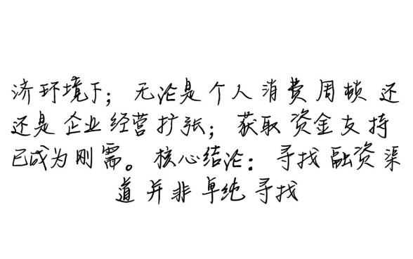 容易下分期的口子有哪些，2026哪个平台容易下款？