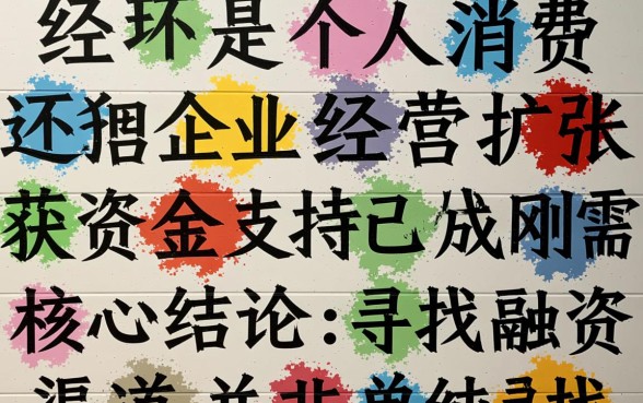 需要融资借款口子哪里找