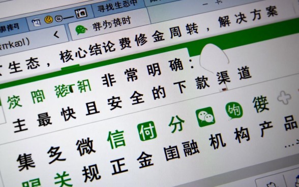 微信下款快的口子有哪些