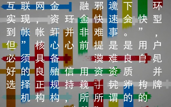 秒下册一千的口子怎么借?哪里有不用审核的1000元? 哪里有不用审核的1000元