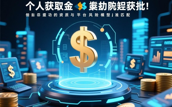 不用审核秒批的口子怎么申请