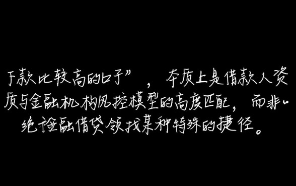 2026容易下款的口子哪个好