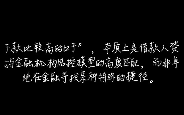 2026容易下款的口子哪个好