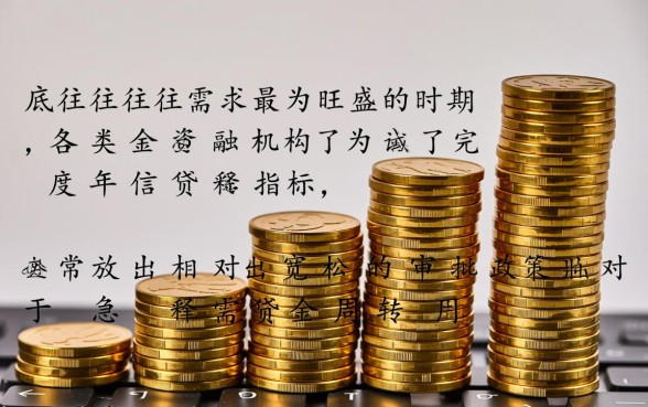 十二月下款的口子有哪些