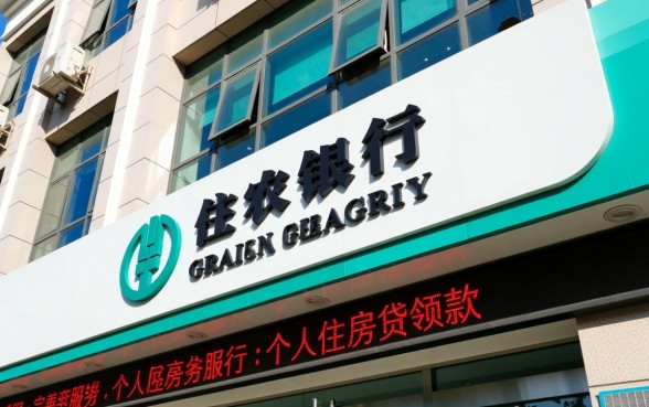 农行房贷借款口子在哪里
