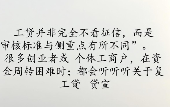 征信不好哪里可以申请